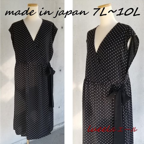 日本製　羽織るエプロン 水玉プリント可愛いリボン付き 《7L～10L》 ロング丈エプロンドレス　135100-DT-3
