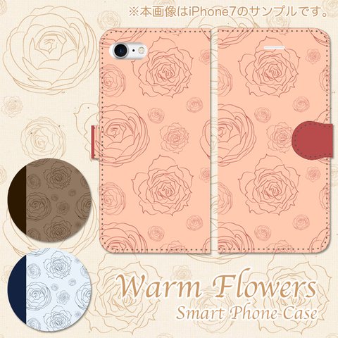 iPhone/Android　Warm Flowers　シンプルカラー　手帳型スマホケース