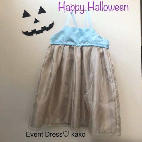 [送料無料] ハロウィンドレス♡ おうちでお姫様にも変身できちゃう！