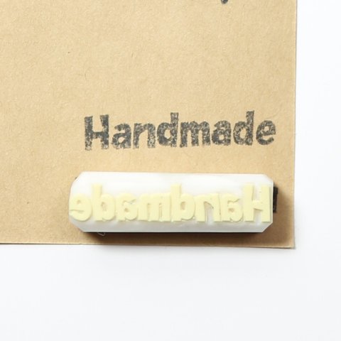 【在庫処分SALE】 「Handmade」 消しゴムハンコ