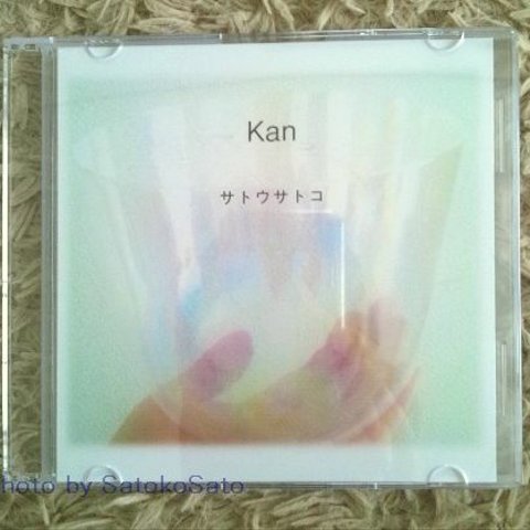 クリスタルボウルCD「Kan」