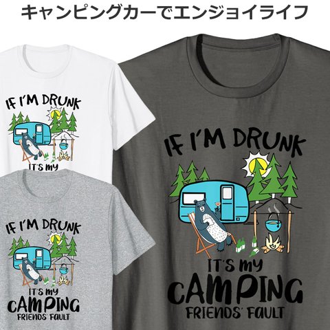 Tシャツ キャンプ メンズ レディース ジュニア 半袖 おもしろ キャンピングカー ティシャツ