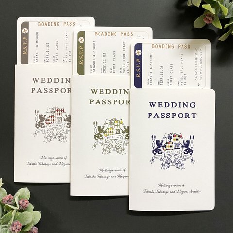 パスポート風招待状【ヴォヤージュ】｜最少20部～｜結婚式