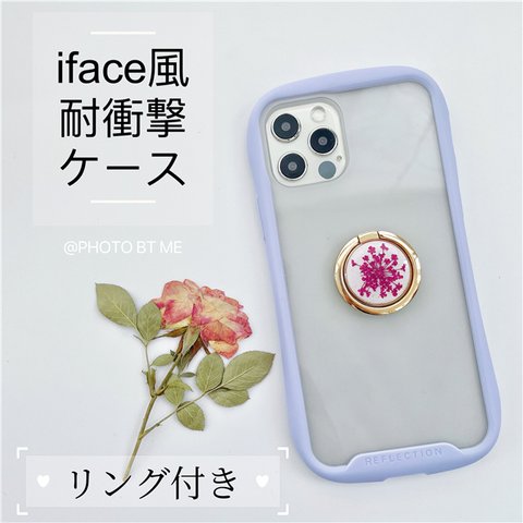 iface風iPhoneスマホケース  押し花スマホリング iPhone全機種対応 iPhoneシリーズ iPhone13、13Pro iPhone12、12mini、iPhone11、11Pro