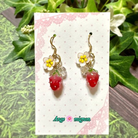 《紫外線で色が変わる》グラデーションカラー いちご🍓 ピアス/イヤリング/その他金具 ✩スワロフスキー ✩花 ✩サージカルステンレス ✩K18gp