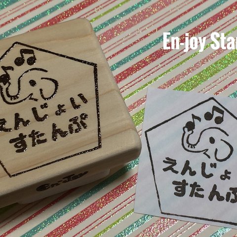 セミオーダー　お名前はんこ　五角形