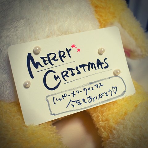 自分で作ったように見せれるクリスマスカード