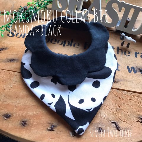 ♡mokumoku collar Bib♡ パンダ