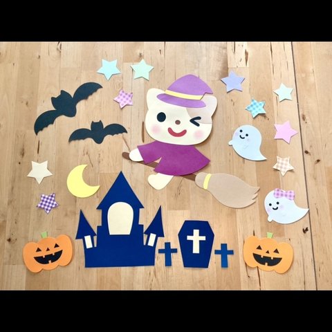 【送料無料】ハロウィン壁面＊