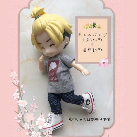 ねんどろいどどーる　服　ウエストがゴムのデニムパンツ