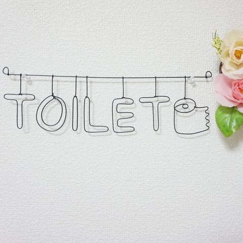 Toilet プレート ＊ワイヤークラフト