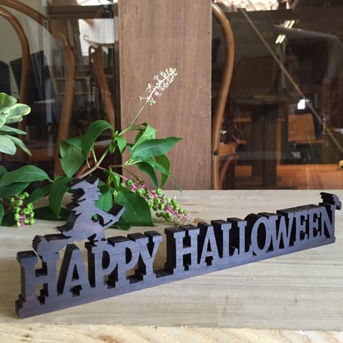 「HAPPY HALLOWEEN」木製オブジェ (ローズウッド)