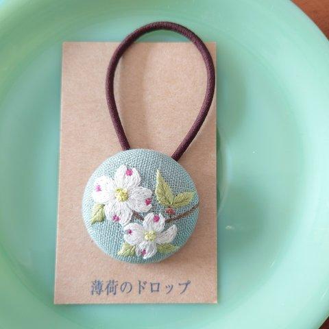 刺繍ヘアゴム「ハナミズキ  白」くるみボタン