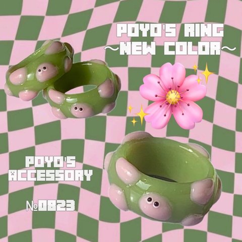 poyo's ring〜new color〜