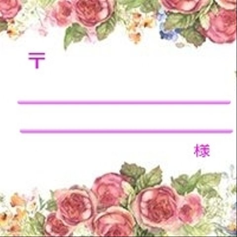 薔薇宛名シール30枚