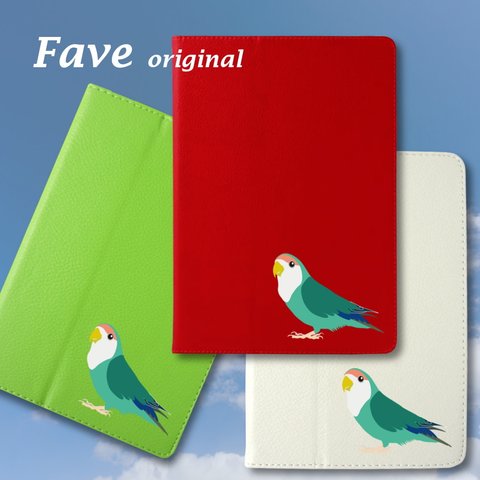 【 新商品 】 コザクラインコ ( シーグリーン ) iPad オリジナル レザーケース ペット 動物 鳥 雑貨 グッズ 名入れ かわいい アニマル Air mini Pro 手帳型 iPadカバー