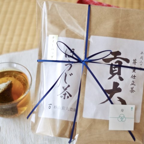 プチギフト・内祝いにも★高級煎茶「貢大・30g」&「ほうじ茶ティーパック」のギフトセット