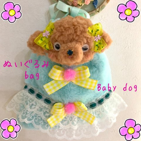 おくるみトイプードルちゃん風🐶ベイビー巾着袋♡ぬいぐるみbag❣️ペット☆愛犬☆雑貨♡グッズ☆ゆめかわいい♡ファンシー♪プレゼント☆ギフト♡バレエ♡発表会♡チュチュ♡バレエ衣装☆ベビールーム☆レッド