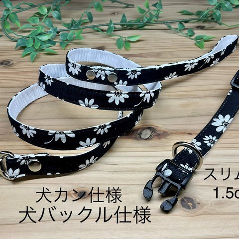 犬　首輪&リード　花柄　人気柄　定番　モノトーン　ブラック　ハンドメイド　小型犬