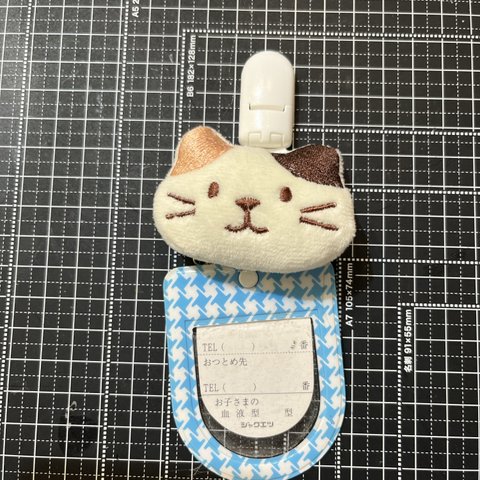 三毛猫ちゃん