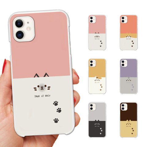 スマホケース 全機種対応 ハードケース iPhone ケース Google Pixel AQUOS Galaxy Xperia OPPO おしゃれ かわいい 猫 ネコ ねこ ネコちゃん イラスト