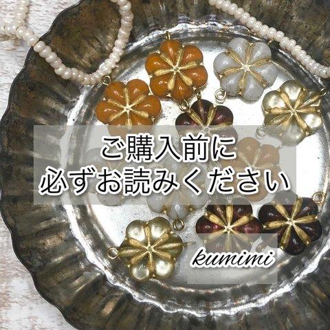 ♕必読♕送料と梱包につきまして