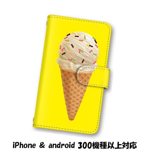 送料無料 スマホケース 手帳型ケース Android iPhoneケース アイスクリーム スマホカバー