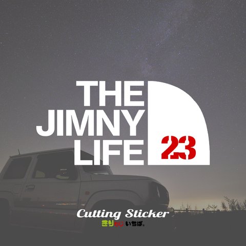 【2カラー】 THE JIMNY LIFE jb23 ジムニーライフ 選べるカラー15色 キャンプ アウトドア outdoor カッティングステッカー 切り文字 ステッカー 