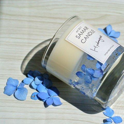 花言葉は《家族団欒・知的》紫陽花ボタニカルキャンドル-SAMAR CANDLE WORKS-