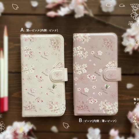 桜と和菓子がいっぱい！手帳型スマートフォンケース