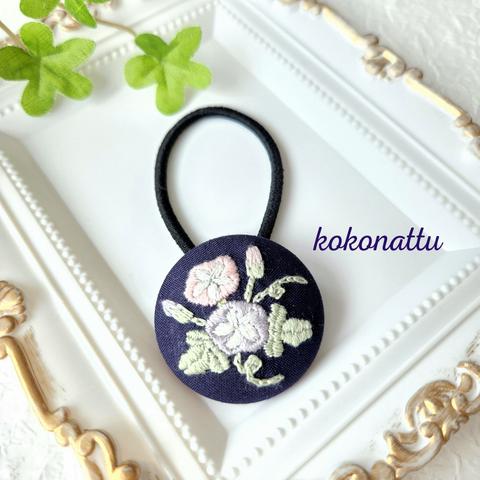 【明日も爽やかに】朝顔　刺繍　くるみボタン　ヘアゴム　ネイビー