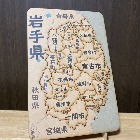 岩手県パズル