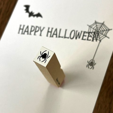 【Halloween】小さな蜘蛛スタンプ