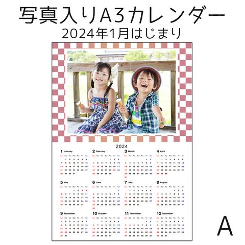 [A] A3 ポスター 2023 オリジナルカレンダー 写真入り うちの子グッズ まごグッズ プレゼントに