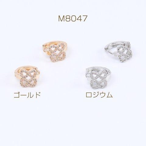 M8047-G  6個  高品質開閉式フープピアス ジルコニアピアス 8字型ピアス 10.5×14mm 3×（2ヶ）