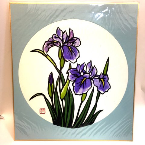 【切り絵】菖蒲の色紙 部屋に飾れる切り絵のお花♪