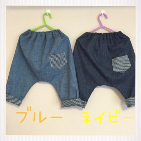 デニム×ヒッコリーデニムのサルエルパンツ