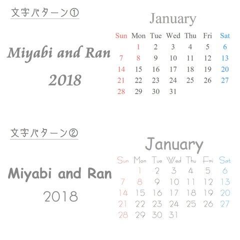 送料込*オリジナルカレンダー【年間カレンダー】（ピンク）背景数字あり