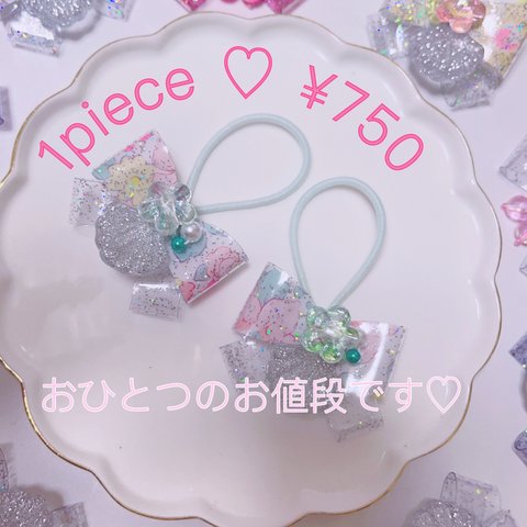 ♡1piece♡送料無料♡リバティ×キラキラPVCヘアゴム♡♡