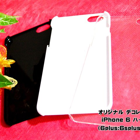 ip6p-caseset ハードケースカバー iPhone6plus 6splus ３色セット 【AFP】