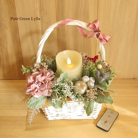 Petit Green Arrange 801