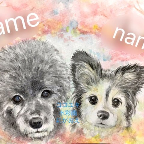 ハガキにがおえワンちゃん2名様（水彩画似顔絵オーダー・ペット、犬 ハガキサイズ、うちの子ポストカード ）父の日母の日お誕生日プレゼントにも／売上の一部は犬猫のための寄付に