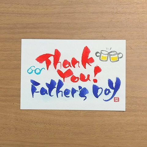特別価格【ポストカード】Thank You Father's Day
