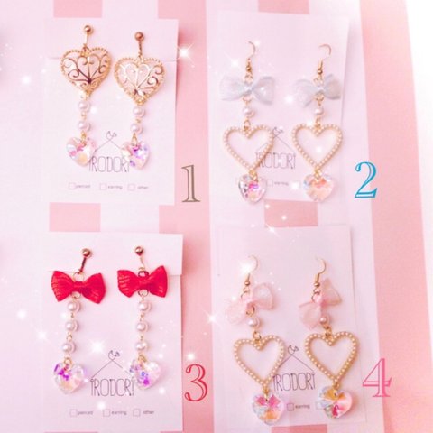 ♡ゆめかわクリスタルハート❤️pierce/earring