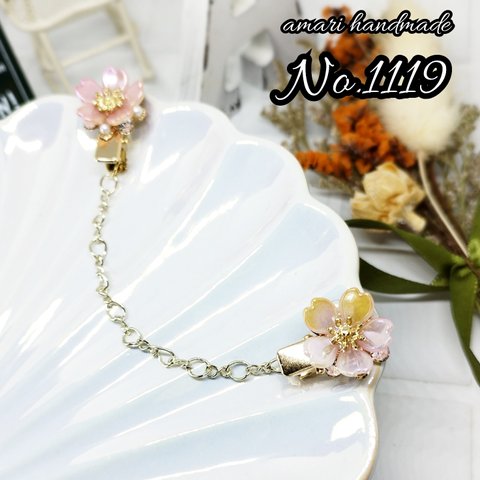 No.1119◇桜 sakuraビジューのストールクリップ ゴールド