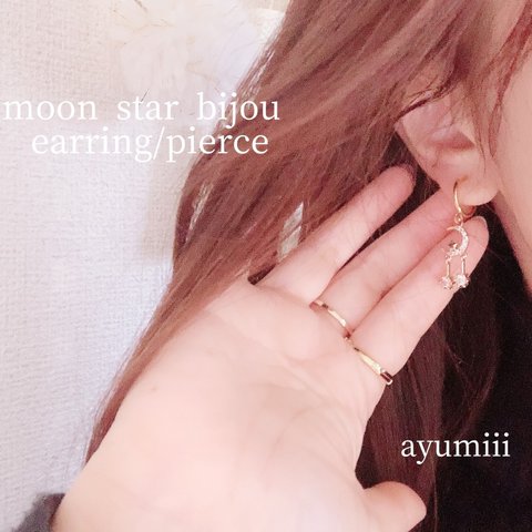 𝓈𝓉𝒶𝓇    ❤︎‬    上品華奢꙳★*月星ピアスmoon star bijou earring/pierce 