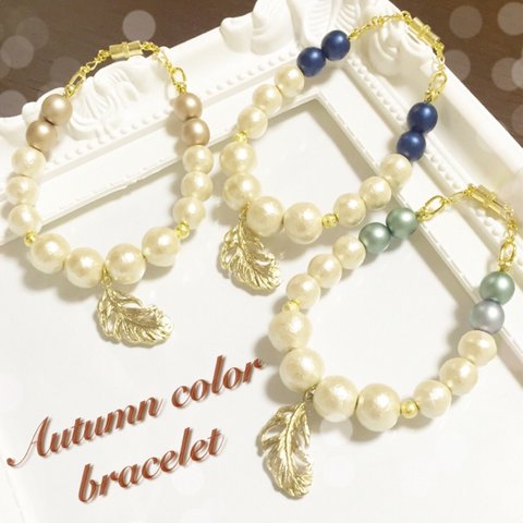 Autumn color bracelet
