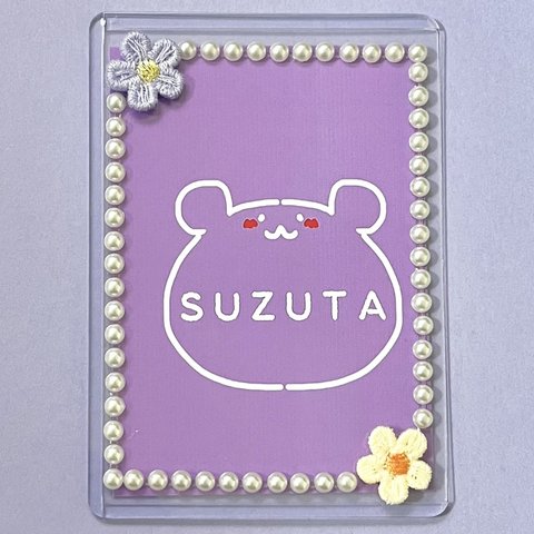 刺繍の小花　パール　硬質ケース　紫　トレカ　ブロマイド　ポストカード
