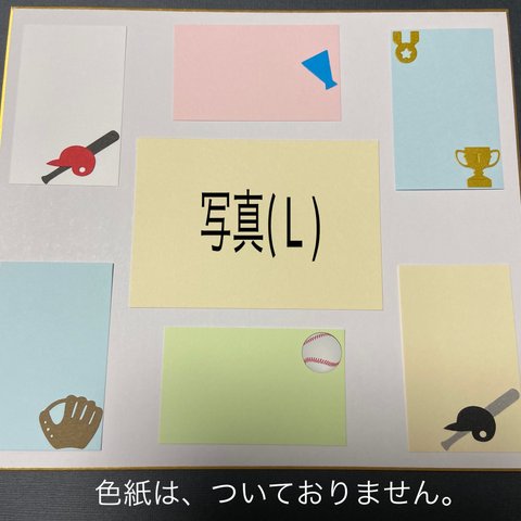 誕生日、大会応援、部活引退、卒業、卒団に★ミニカード★野球部、野球ファンの方へ(698k)