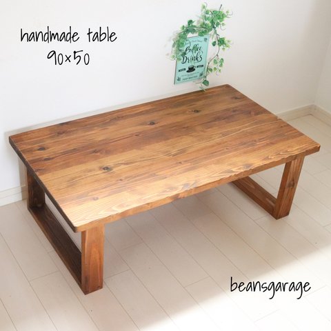 無垢ローテーブル 90×50 天然国産杉 カフェテーブル コーヒーテーブル リビングテーブル 